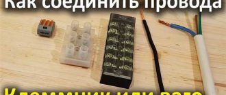 Как закрепить провода без пайки: практические методы и советы