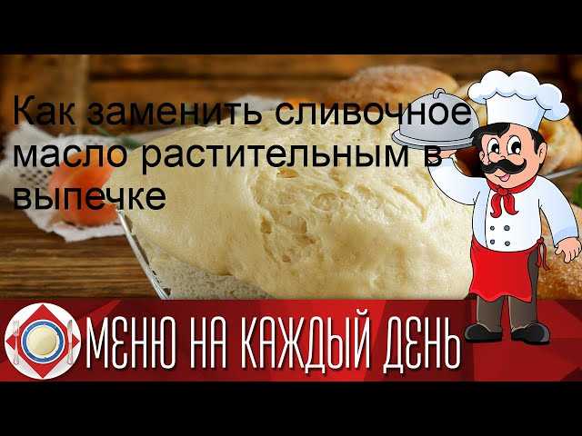 Учет особенностей рецепта