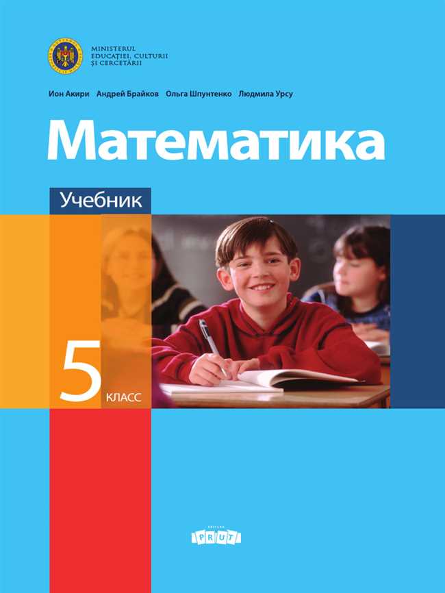 Основные правила записи чисел римскими цифрами