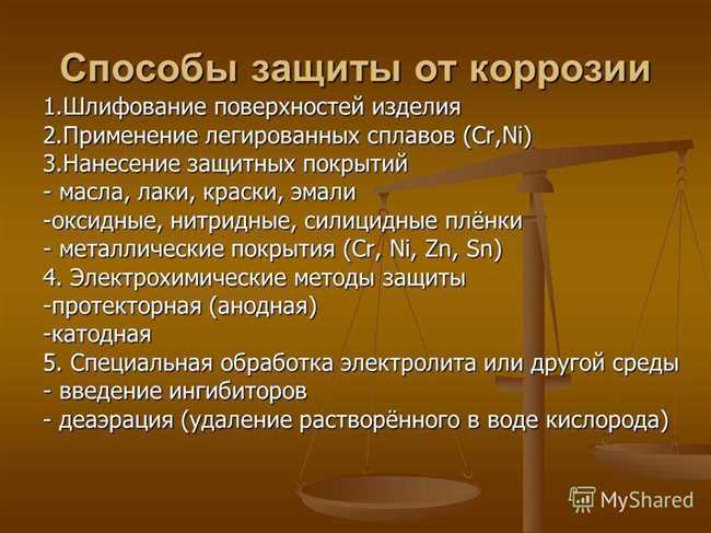 Катодная защита: надежная защита от коррозии для титана и его сплавов