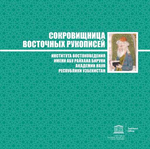 Как зовут Софию в других странах? Разновидности имени на разных языках в международном формате