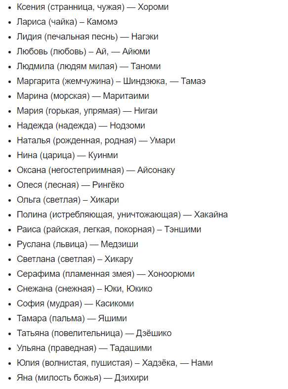 Октябрь имена мальчиков по церковному календарю. Имена для девочек в октябре. Именины в октябре женские. Имена для девочек в сентябре. Женское имя 25 октября.