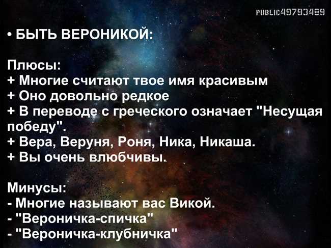 Французский