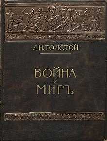 Выдающиеся книги