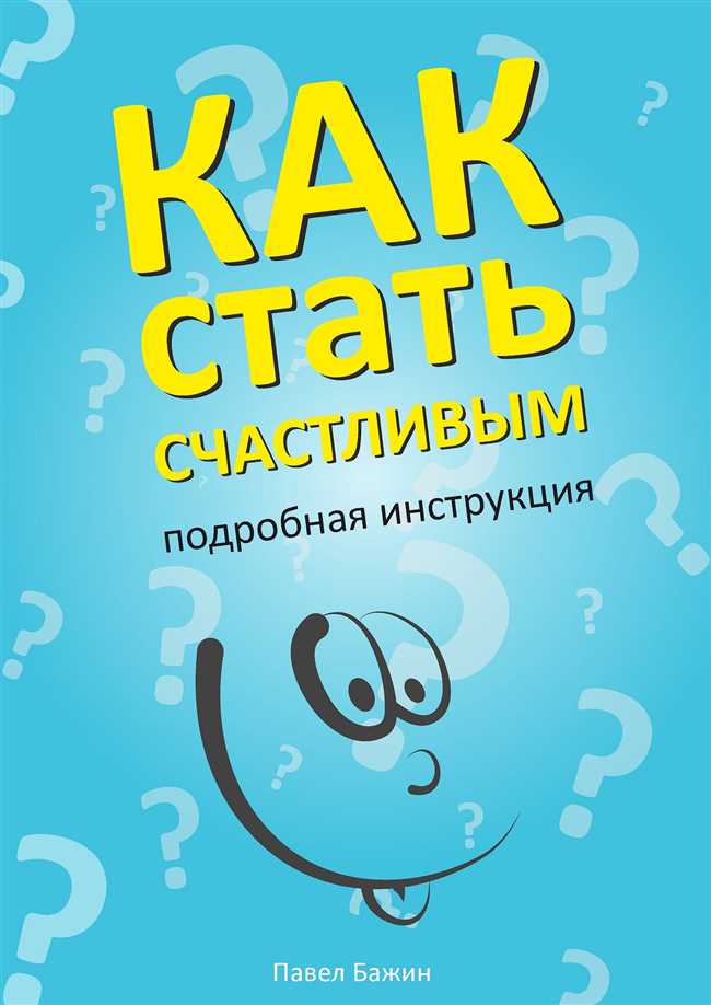 Какая книга на 1 месте в мире?