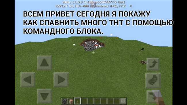 Открытие консоли команд Minecraft