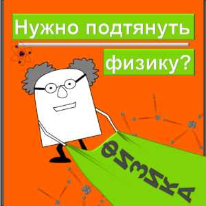 Какая приставка применяется для числа 10 в степени -15? Узнайте здесь!