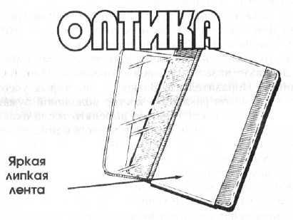 Примеры использования слова 