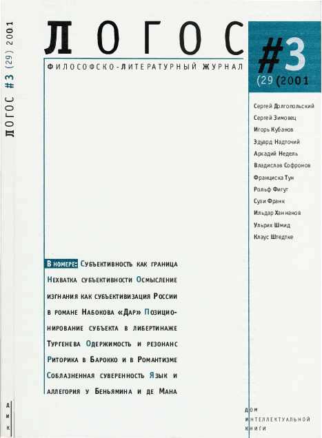 Выбирай рифму на -и с легкостью и творческой свободой!