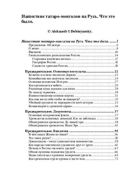 Что такое рифма и почему она важна?