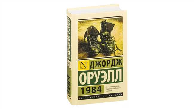 История популярной книги