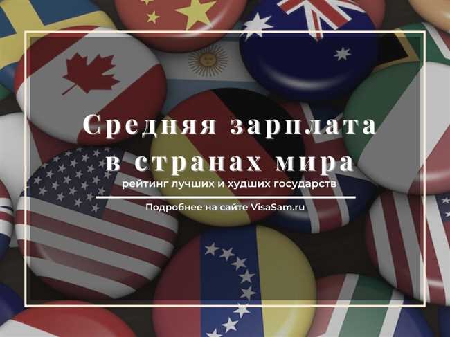 Какая страна самая многонациональная в мире? Узнайте ответ здесь