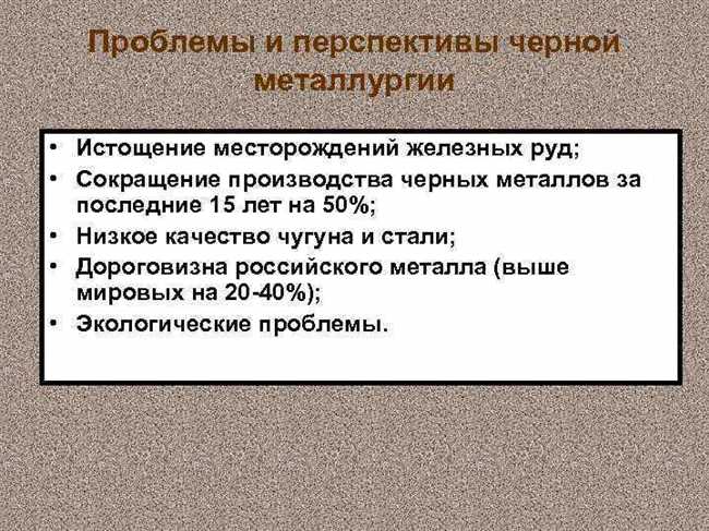 Водоотведение и загрязнение водных ресурсов