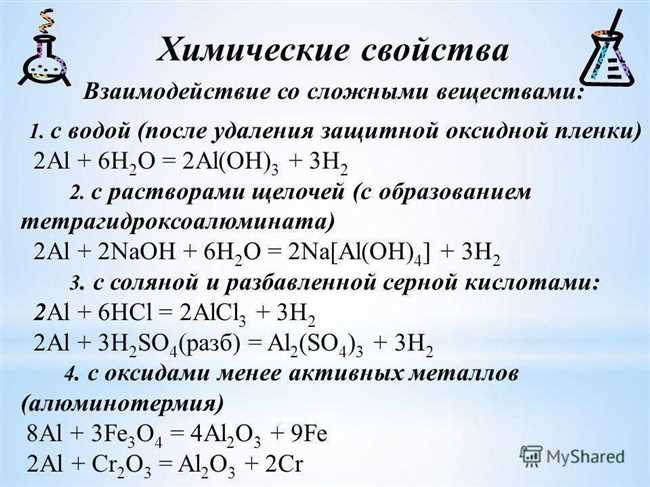 2. Устойчивость к коррозии