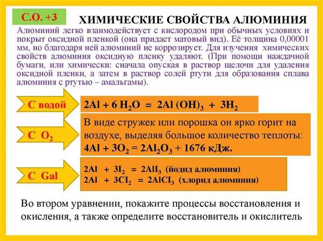 8. Экологическая устойчивость