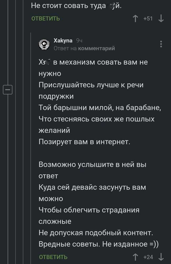 Выразите свои эмоции: богатый выбор рифм к слову "вечер". Наши советы и примеры.