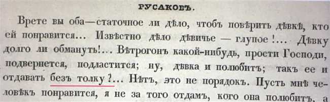 Как избежать ошибок при написании "бес толку" или "бестолку": практическое руководство