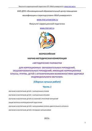 Как описать дождливую погоду: выбор лучших глаголов для слова "дождь"