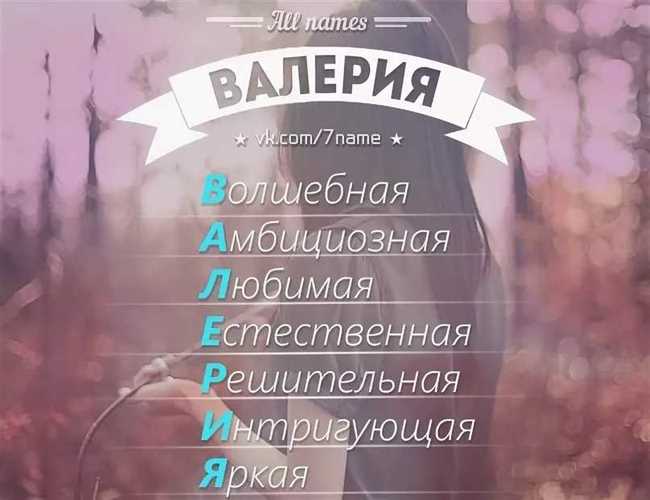 Уменьшительно-ласкательные формы имен с 