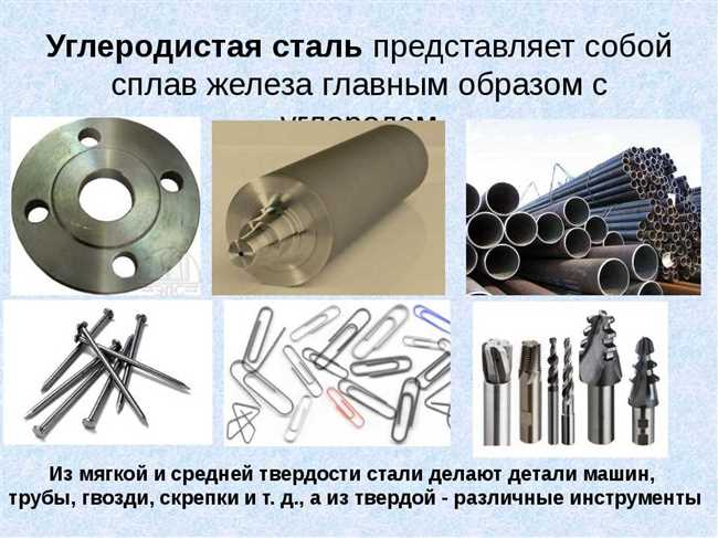 Сталь - неотъемлемый материал в производстве инструментов