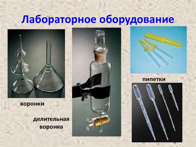 Какие металлы используются для изготовления лабораторного оборудования?