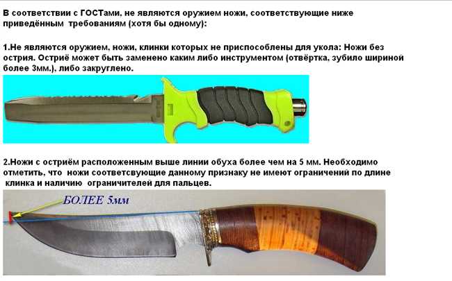 Какие металлы используются для изготовления холодного оружия?