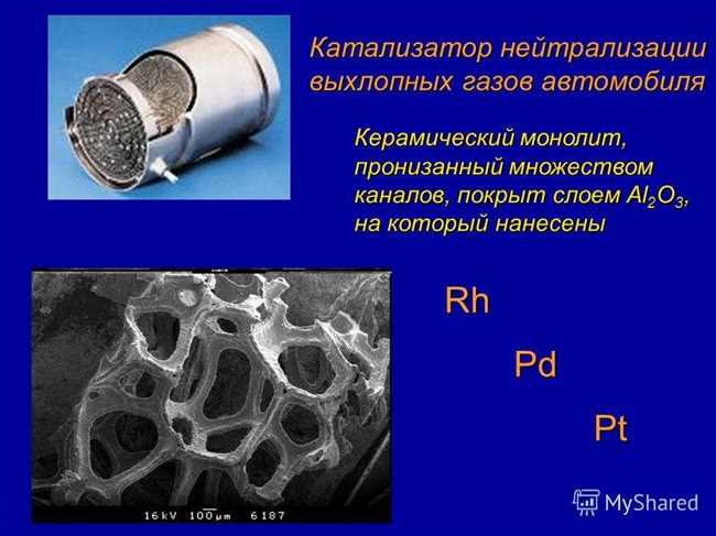 Платина как ценный металл для производства катализаторов