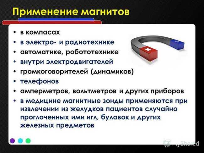 Кобальт: важный металл для создания магнитов