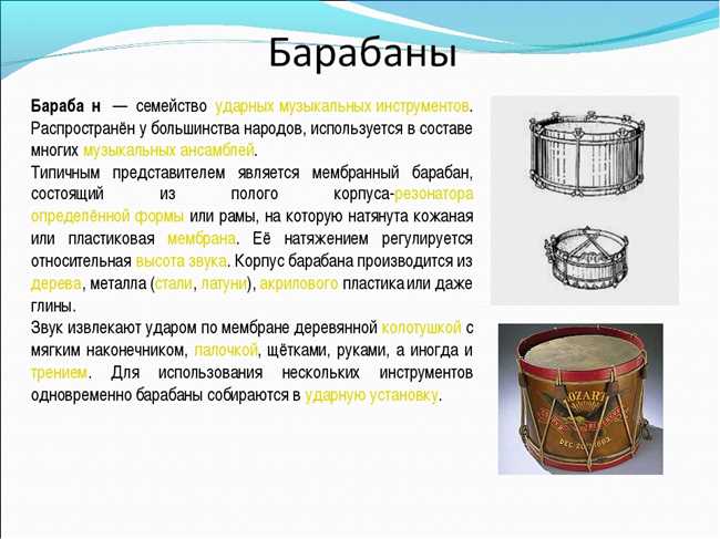 Какие металлы используются для создания музыкальных инструментов?