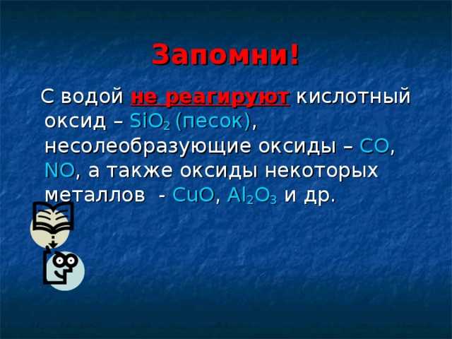 Заключение: Редкоземельные металлы и их свойства