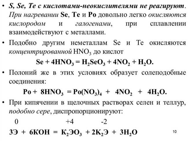 Какие металлы окисляются?