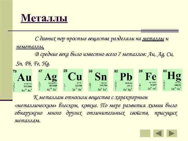 Заключение: