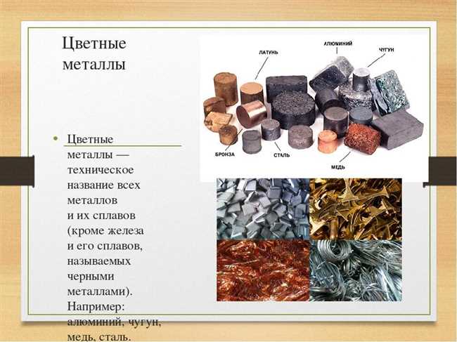 Какие металлы применяются в полиграфии и почему?