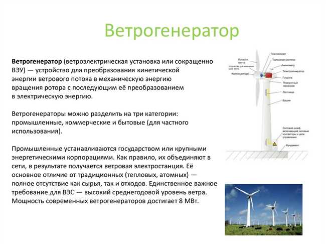 Какие металлы применяются в ветрогенераторах?