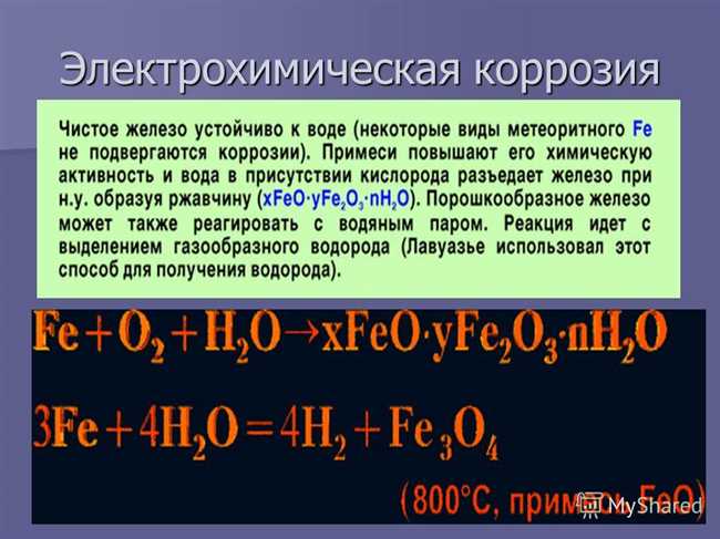 Нержавеющая сталь: надежный защитник от коррозии в морской воде