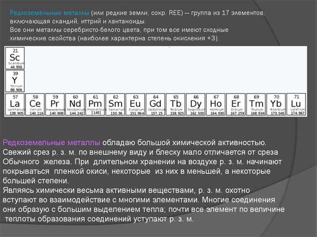 Геологическая редкость