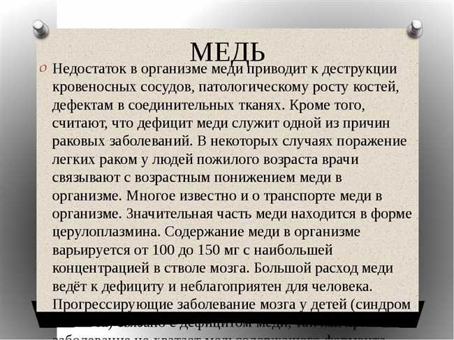 Какие недостатки у меди?