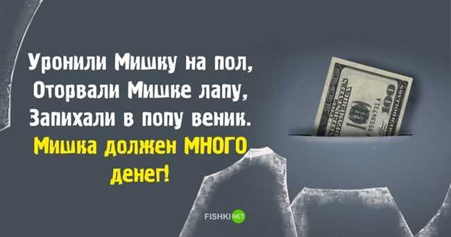 Какие обзывалки, дразнилки и прозвища для высоких бывают? Как придумать?