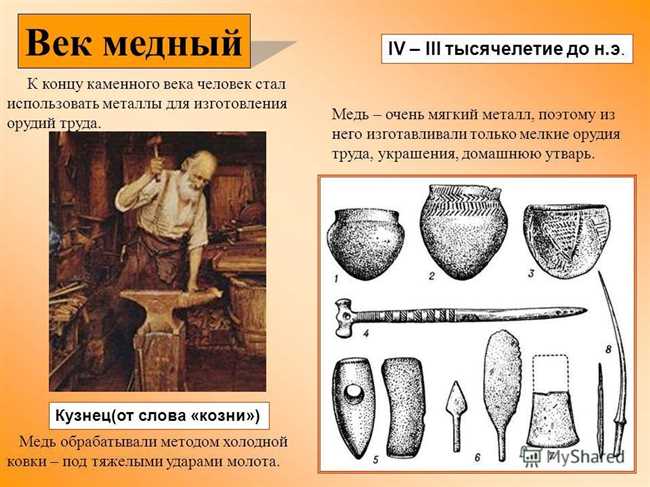 Первые пробы использования золота