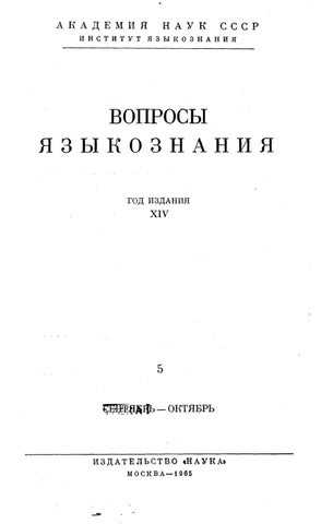 Какие предложения с фразеологизмом «вырвать с корнем» можно составить: обзор и примеры