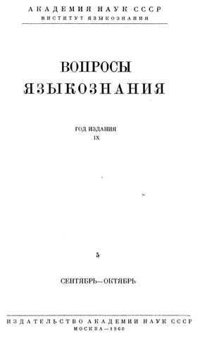 Какие прилагательные подобрать к слову 