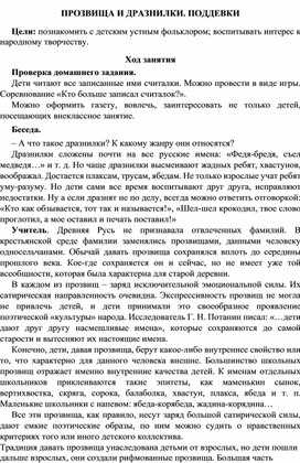 Какие прозвища и дразнилки для Леши и Алексея бывают? Как придумать себе идеальное прозвище