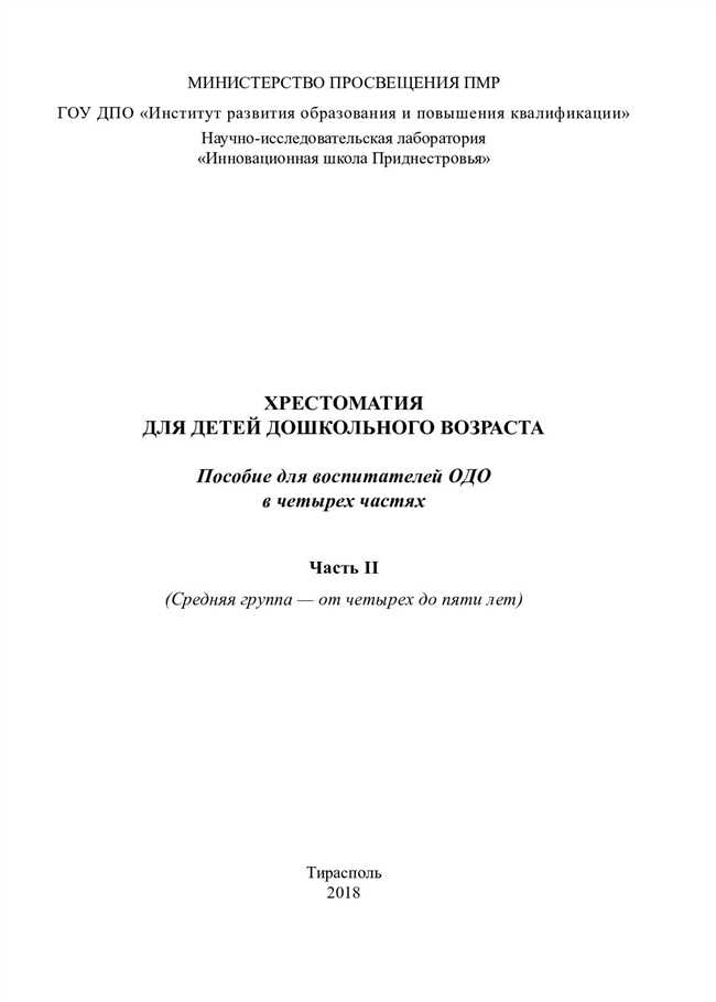 Какие рифмы подходят к слову "петух"? Варианты рифм от А до Я с подробным перечнем