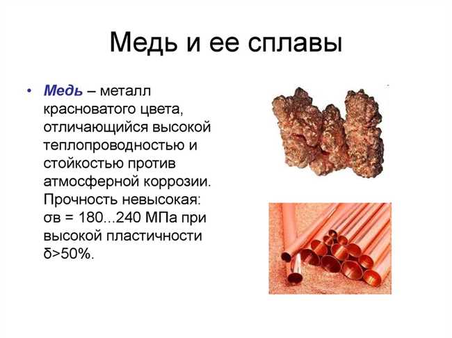 Области применения медного купороса