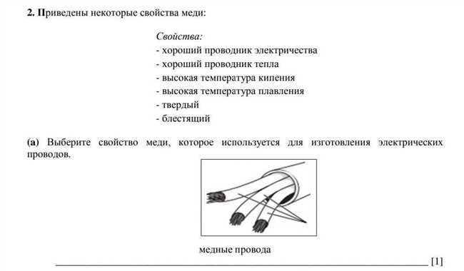 Какие свойства алюминия используется для изготовления электрических проводов?