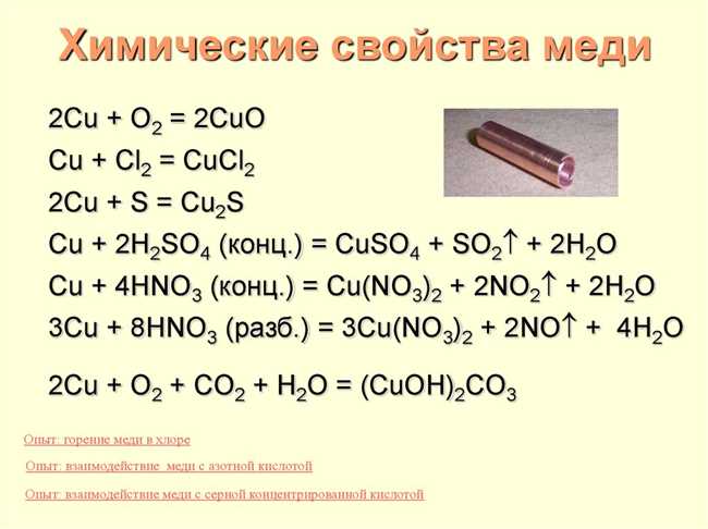 4. Устойчивость к коррозии