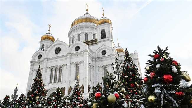 Святая семья и Рождественский пряник