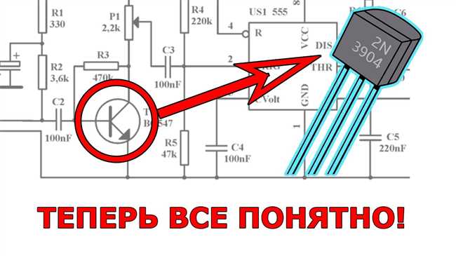 Выбор лучшего заменителя для 2SB1134R