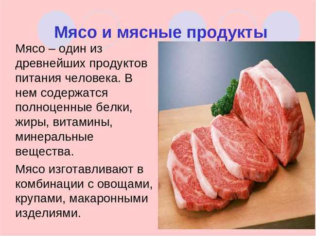 Человеческое мясо: примечательные особенности