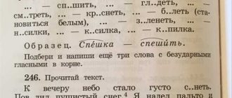 Проверочное слово к слову "ХРАНИТЬ": как выбрать и использовать правильно? Советы и полезная информация